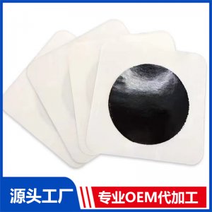 黑膏OEM/ODM貼牌代加工批發