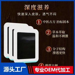 熱熔膠OEM/ODM貼牌代加工批發定制