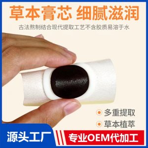 兒童穴位貼定制OEM/ODM貼牌代加工批發定制源頭工廠