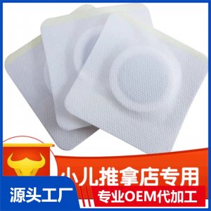 兒童穴位貼 OEM/ODM貼牌代加工批發定制源頭工廠