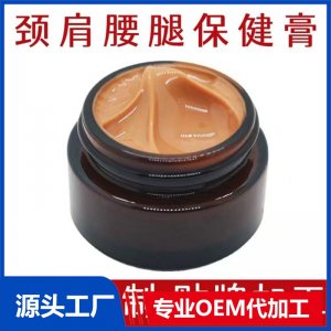 頸肩腰腿保健膏OEM/ODM貼牌代加工批發定制源頭工廠