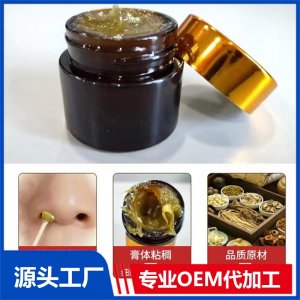 鼻炎膏OEM/ODM貼牌代加工批發定制源頭工廠