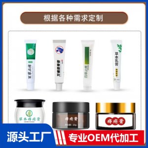 膏劑貼牌代工OEM/ODM貼牌代加工批發定制源頭工廠