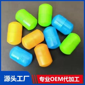 鼻炎粒OEM/ODM貼牌代加工批發定制源頭工廠