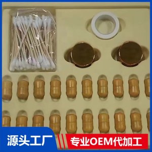 鼻炎粒OEM/ODM貼牌代加工批發定制