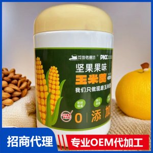 堅果果味玉米羹桶裝OEM貼牌代工 代餐粉定制加工源頭廠家
