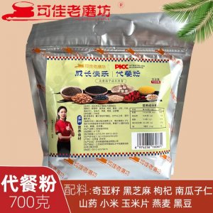 成長快樂代餐粉OEM代加工 代餐粉貼牌加工源頭廠家