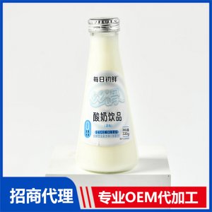 每日初鮮酸奶飲品原味OEM代加工 酸奶飲品貼牌定制源頭廠家