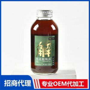 每日初鮮桂花酸梅湯OEM代加工 酸梅湯貼牌定制源頭廠家