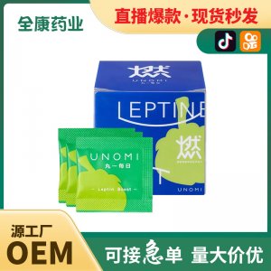 藤黃果源頭廠家 壓片糖果代加工