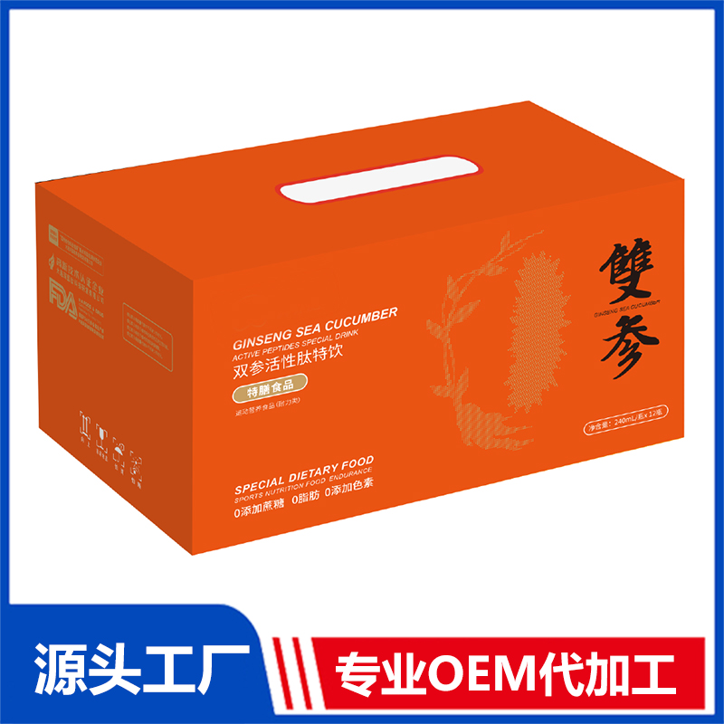 雙參活性肽特飲 特膳飲液海參肽海洋肽產品OEM代加工