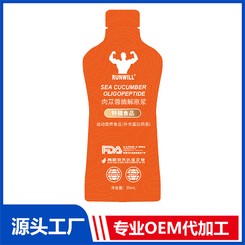 肉蓯蓉酶解原漿 特膳食品運動營養食品補充蛋白質類食品OEM定制代加工