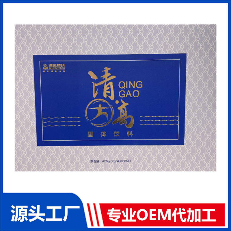 擁有特膳固體飲料代加工多條先進生產線,可來廠參觀