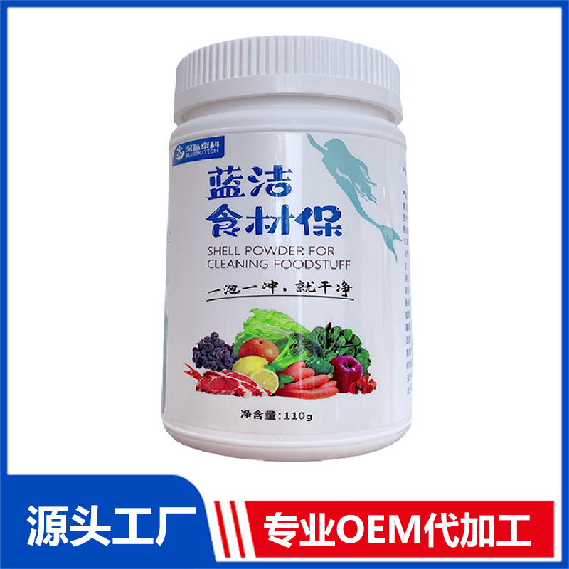 藍潔食材保OEM加工