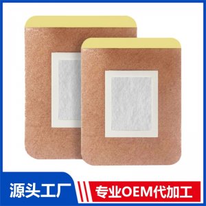液體膏藥 OEM/ODM貼牌代加工批發(fā)定制源頭工廠