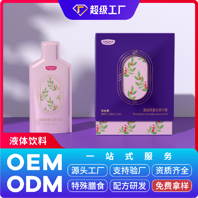 蔓越莓復(fù)合果汁飲OEM/ODM貼牌代加工