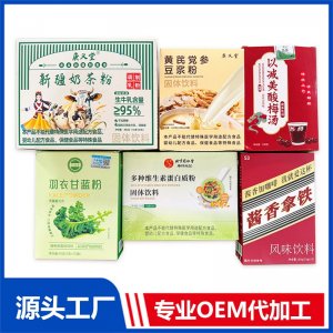 固體飲料 OEM/ODM貼牌定制代加工源頭工廠