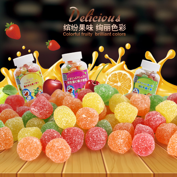 營養(yǎng)軟糖OEM/ODM 果味軟糖微量元素軟糖貼牌代加工