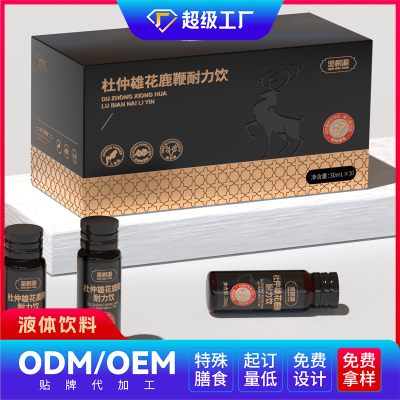 杜仲雄花鹿鞭耐力飲OEM/ODM貼牌代加工