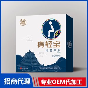 痔輕寶抑菌凝膠OEM貼牌代加工 抑菌凝膠貼牌定制源頭廠家