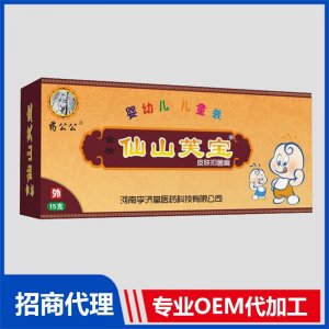 仙山芙寶皮膚抑菌膏OEM貼牌代加工 皮膚抑菌膏貼牌定制源頭廠家