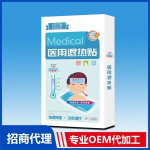 醫(yī)用退熱貼OEM貼牌代加工 貼劑貼牌定制源頭廠家