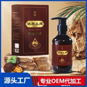 祛屑止癢保健膏 OEM/ODM貼牌代加工批發(fā)定制源頭廠家