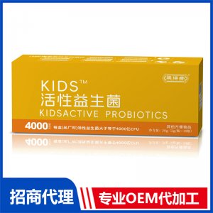 活性益生菌黃盒OEM代加工 益生菌貼牌加工源頭工廠