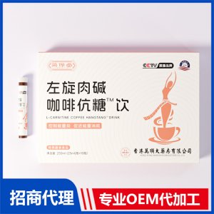 左旋肉堿咖啡伉糖飲OEM 液態飲貼牌代工源頭工廠