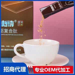 粉劑顆粒劑代餐粉 oem貼牌代加工源頭工廠