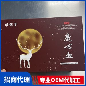 鹿心血OEM代加工 鹿心血貼牌定制源頭工廠