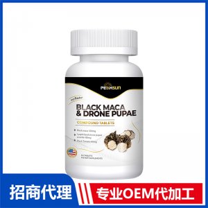 黑瑪咖黑蜂蛹復合片OEM代加工 片劑咀嚼片貼牌定制源頭工廠