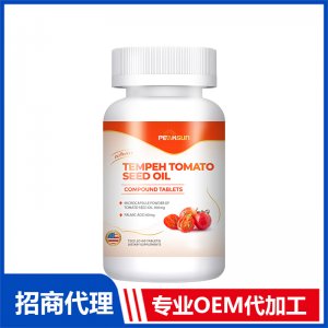 天貝番茄籽油復合片OEM代加工 片劑咀嚼片貼牌定制源頭工廠
