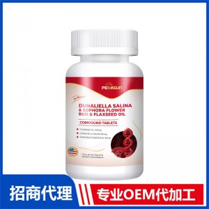 鹽藻槐米亞麻籽復合片OEM代加工 片劑咀嚼片貼牌定制源頭工廠