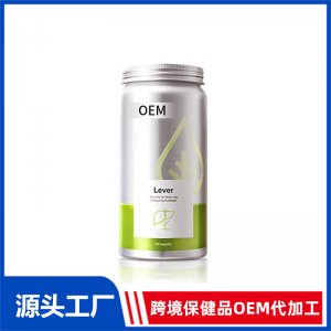 奶薊草膠囊OEM代加工 膠囊貼牌定制源頭工廠