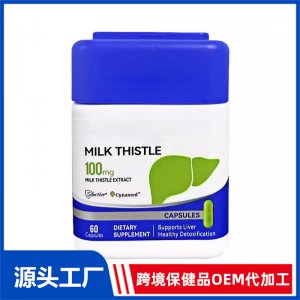 奶薊草護肝膠囊OEM代加工 膠囊貼牌定制源頭工廠