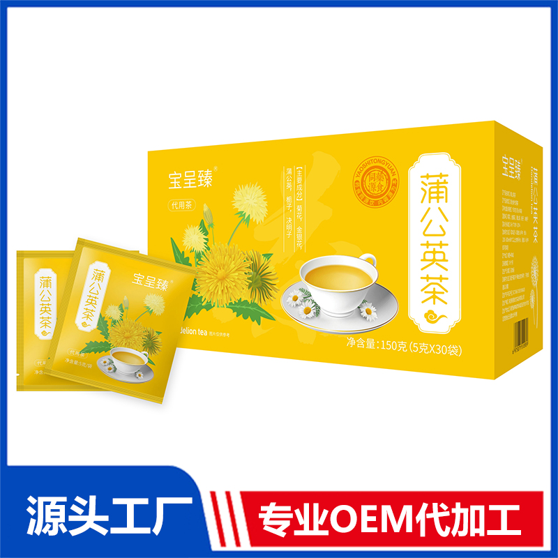 蒲公英茶OEM/ODM代用茶養(yǎng)生茶貼牌定制