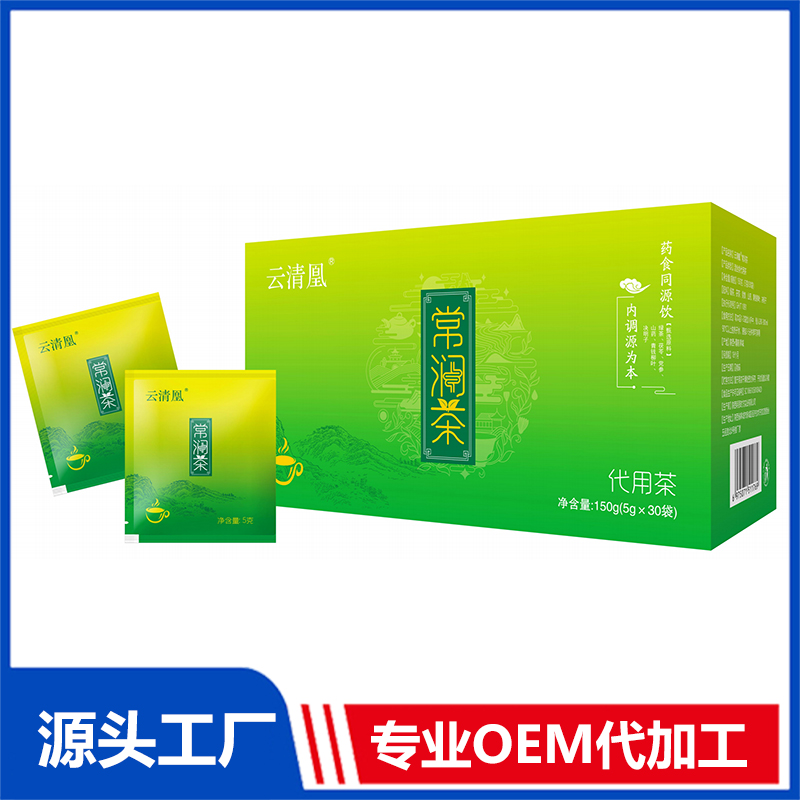 常潤茶代加工 OEM/ODM代用茶養生茶
