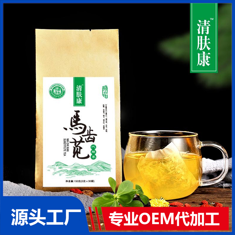 馬齒莧代用茶OEM/ODM代加工 袋泡茶組合茶養生茶廠家定制