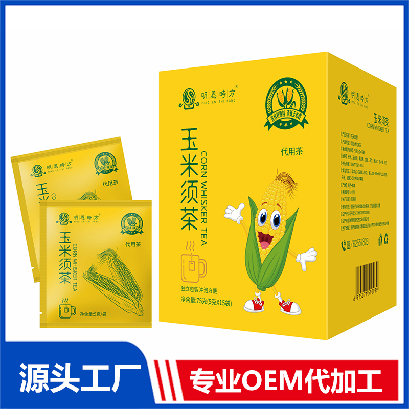玉米須茶OEM/ODM 代用茶養(yǎng)生茶代加工