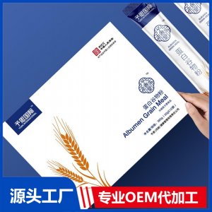 蛋白谷物粉OEM/ODM代餐粉貼牌代加工