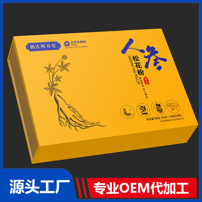 人參松花粉食丸 本草食丸藥食同源丸劑OEM/ODM代加工