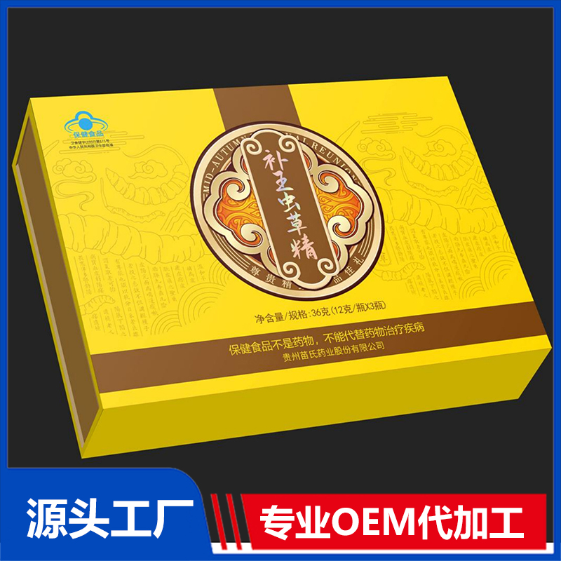 補王蟲草精壓片糖果OEM/ODM代加工