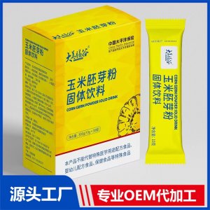 玉米胚芽粉固體飲料 OEM/ODM貼牌定制代加工