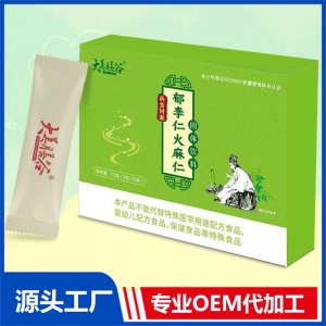 郁李仁火麻仁固體飲料 OEM/ODM貼牌定制代加工