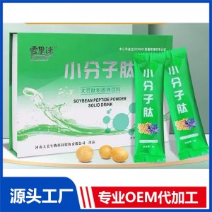 小分子肽大豆肽粉固體飲料OEM/ODM貼牌定制代加工
