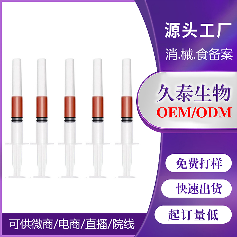 痔瘡膏肉球肛門瘙癢痔瘡凝膠男女通用痔瘡膏廠家批發(fā)