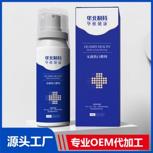 無(wú)菌傷口敷料 OEM/ODM貼牌代加工源頭工廠
