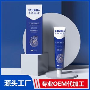 疤痕修復軟膏 OEM/ODM貼牌代加工源頭工廠