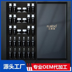 妝字號養生產品OEM/ODM貼牌代加工批發